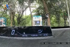 【1818黄金眼】“‘哪吒v’续航疑问”后续：记者7小时直播路测