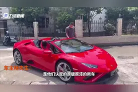 400万买兰博基尼是事故车？车主称发现右前门补过漆