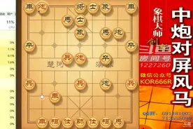大神象棋：大神创始胜天半子布局，此谱必须要背熟并加以理解
