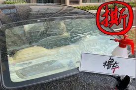 车子后玻璃隔热膜起泡？想撕又怕弄坏加热丝？这一招2分钟搞定
