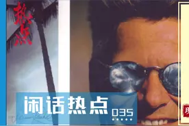 揭秘！！Aloha Heja He原词是这么肮脏，自媒体选曲真要走心呀