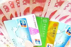 信用卡还款还错了该怎么办？视频封面