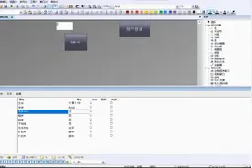西门子WinCC 上位机中VBS脚本的应用