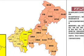 1分钟了解重庆72年区划史视频封面