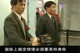纪实：一支神秘队伍，出国都不允许过安检，身上携带国家绝密！视频封面