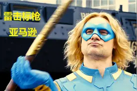 【战斗蜗牛】暗黑破坏神2重置版-MF标枪亚马逊视频封面