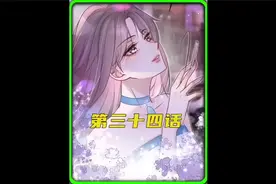 完了完了，芭比Q了，霸总哥哥生气了
