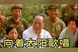 1970年：红歌《向着太阳歌唱》火红年代，歌颂领袖，豪迈有力视频封面
