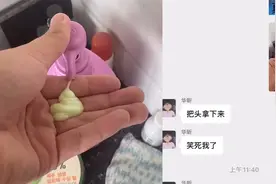 感受一下山东人幽默，男生用舍友洗发水被拒，巧妙地将其还回去视频封面