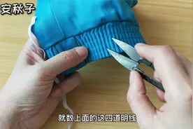 校服穿久了，袖口又肥又大进风冷？教你缩小妙招：实用又漂亮！