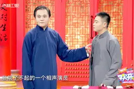 高峰不愧是老艺术家，一段“磨蔓儿”都能说的这么搞笑，太优秀了