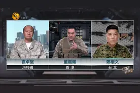 军事观察员:解放军新一代核潜艇三大提升 已全球巡航可威慑美本土视频封面