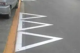 路边的“三角标线”啥意思？交警：别说你不知道，小心12分被扣光