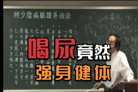 如果每天早上起来喝一杯尿，强身健体，你会喝吗？