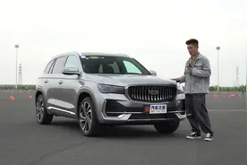 比肩合资品牌 抢先试驾吉利星越L视频封面