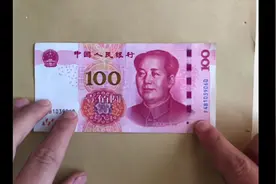 如何辨别人民币上的盲文点 3分钟让你学会盲文中的数字