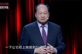 提高美债上限？风险非常大！视频封面