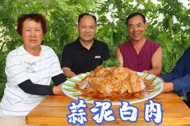 兄弟来了，食叔煮块五花肉做成“蒜泥白肉”，裹上蒜泥，吃着真香视频封面