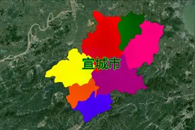 宣城市下辖一区四县和两个代管市，你认为哪一个最有发展潜力呢视频封面