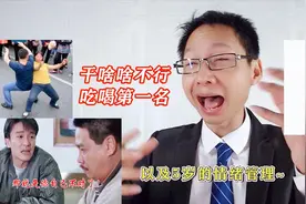 当代人的现状：80后、90后、00后的对比，太真实，笑多了都是泪！