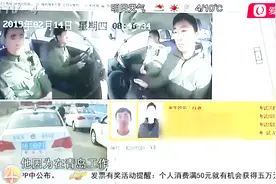 点赞，驾照科目三可在异地考了，预约要满足以下两点要求视频封面