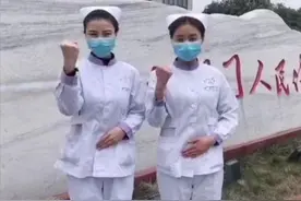 致敬！女护士奔波2000公里回武汉抗疫视频封面