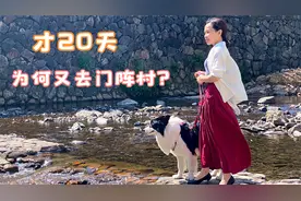 女司机为啥20天后又去寻访遂昌门阵村？找寻美好记忆和感人故事