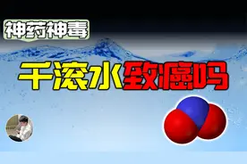 反复煮沸的水能喝吗？隔夜水会致癌？亚硝酸盐不为人知的作用