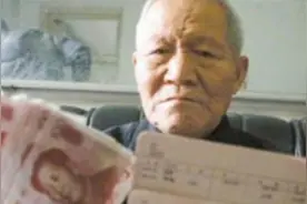 他在1958年，把一年的工资77块钱存进银行，现在取出能有多少钱？视频封面