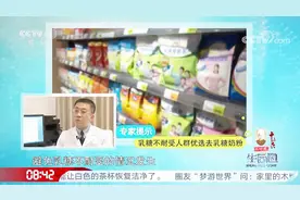 别再比较牛奶和奶粉哪个补钙更好啦，专家给出答案，没多大差别