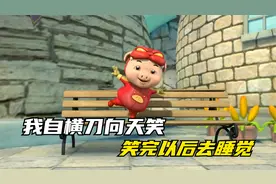 我自横刀向天笑，笑完以后去睡觉！超人强觉醒成广州队长！