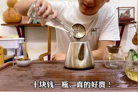 10元一瓶矿泉水泡茶PK2元矿泉水泡茶，到底谁更好喝呢？视频封面