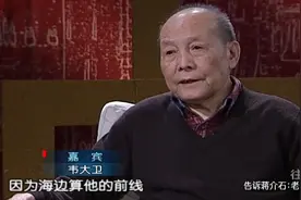 为了回到大陆，韦大卫逃出国民党军营，在农田里生活了20多天