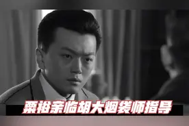 粟裕亲临胡大烟袋师指导，形势迅速逆转，小尖山被拿山