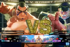 钢头娃《街霸5》年度总决赛：奇兵本田让球球占尽先机，太刺激了~视频封面