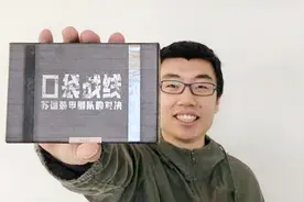 7分钟教你二战卡牌对战游戏《口袋战线：苏德装甲部队的对决》视频封面