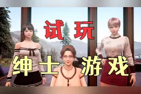 【Together bnb】什么！？我在一款绅士恋爱游戏里打球开车！？