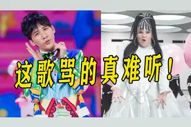 这6首歌骂起人来一首比一首难听，听完当场暴走，你听的下去吗