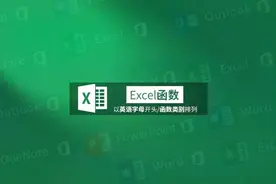 excel函数之COS90度角余弦函数值修正