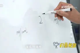 狂喝750毫升啤酒，男子被夸好酒量，最后结果让人震撼|实验现场视频封面