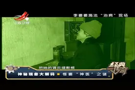 传奇：村里的神婆懂请鬼上身，动作诡异气氛紧张，记者拍下全过程视频封面