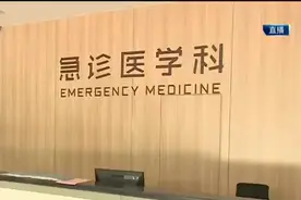 石家庄市人民医院新院区开诊，一流医疗技术守护百姓健康视频封面