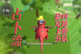 香肠派对占卜流打法！躺赢or继承遗产靠天意！