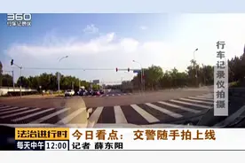 北京交警上线“随手拍”功能，第一天就获得7000条违法线索