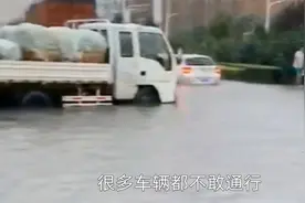 黑龙江哈尔滨被台风肆虐过后，学校被淹了！大陸水災，暴雨洪災 !