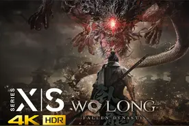 《卧龙:苍天陨落》升龙之道全主战场流程 第一节 山村遇劫难视频封面