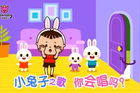 #碰碰狐#经典儿歌舞蹈-小兔子之歌 你会唱吗？