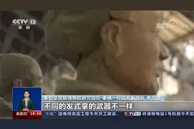 兵马俑一号坑第三次发掘 如何揭开秦军排兵布阵之谜？视频封面