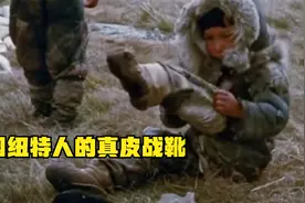 因纽特人利用海豹皮制作战靴，既防水又防寒，堪称冰原神器纪录片视频封面