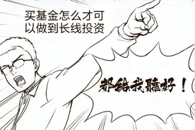 实操手把手教新手玩转ETF！ETF操作入门教学基础篇